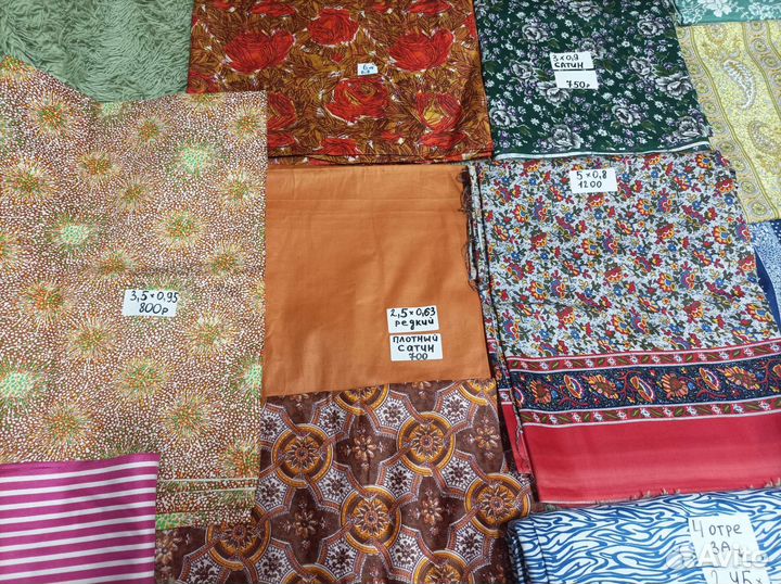 Ткань сатин. Огромная коллекция сатина ссср.Листай