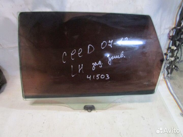 Стекло двери задней левой Kia Ceed 2007-2012 (унив