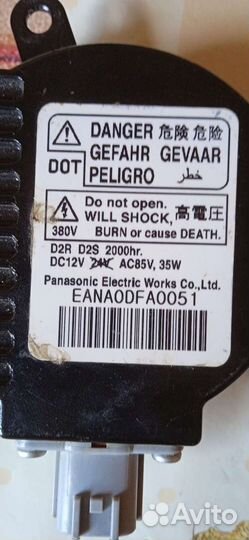 Блок розжига ксеноновой лампы Nissan Qashqai 2006