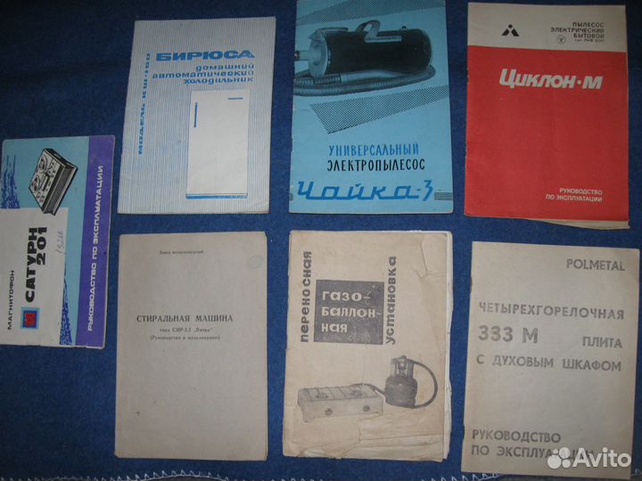 Руководство по эксплуатации