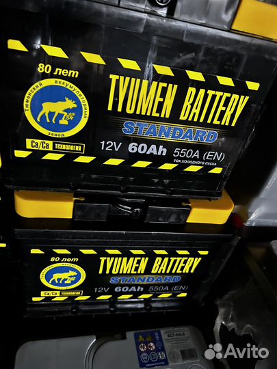 Аккумуляторы Тюмень 60А Доставка