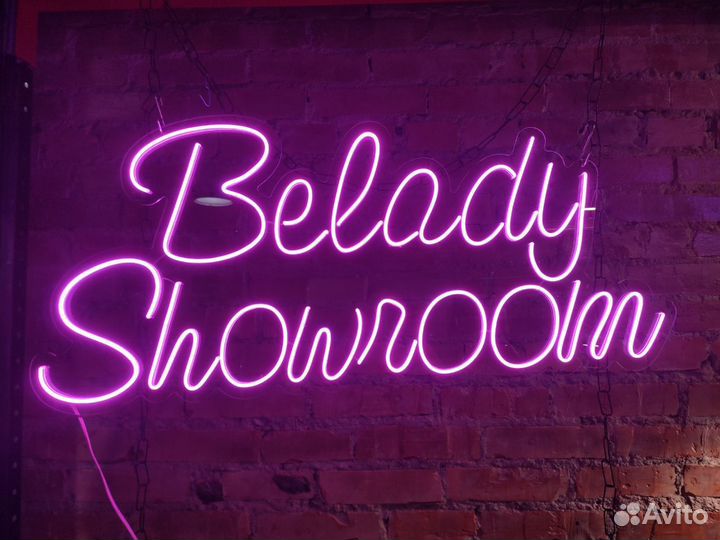 Неоновая вывеска
