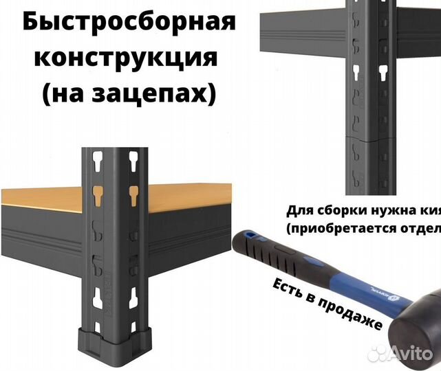 Стеллаж черный Loft для балкона (ширина 90 см)