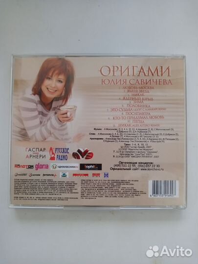 Cd Mp3 DVD диски