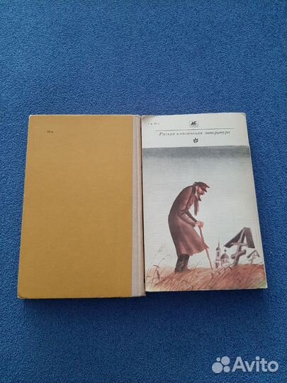 М.Е.Салтыков-Щедрин. История одного города. Сказки