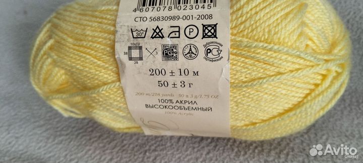 Пряжа пехорка детская новинка