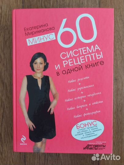 Книги Ридерз Дайджест