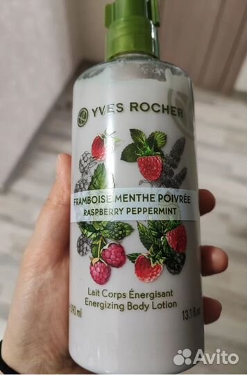 Косметика Yves rocher