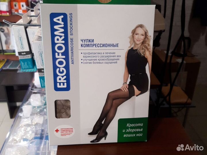 Компрессионные чулки