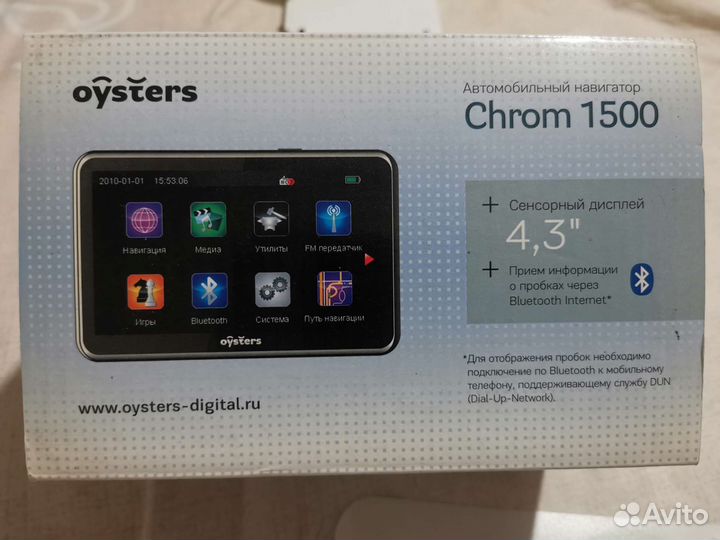 Навигаторы