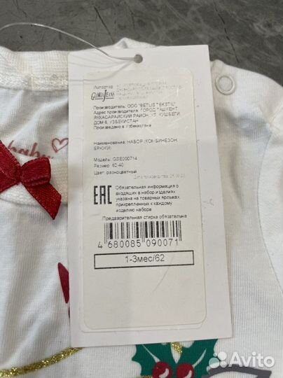 Одежда для фотосессии новорожденных