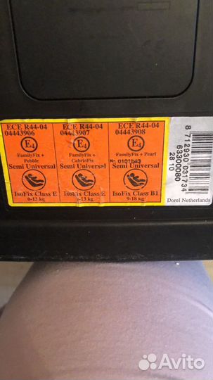 Автокресло maxi cosi pearl с базой FamilyFix
