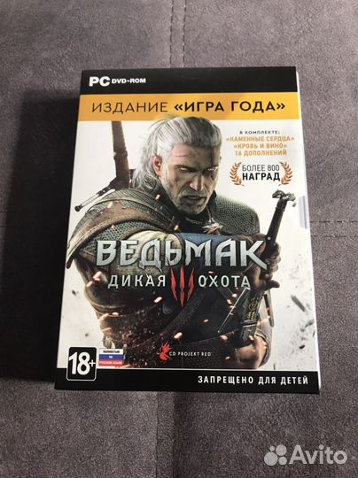 Компьютерная игра