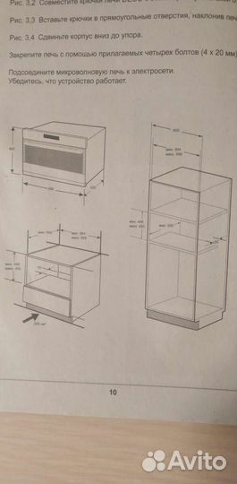 Встраиваемый духовой электрический шкаф samsung