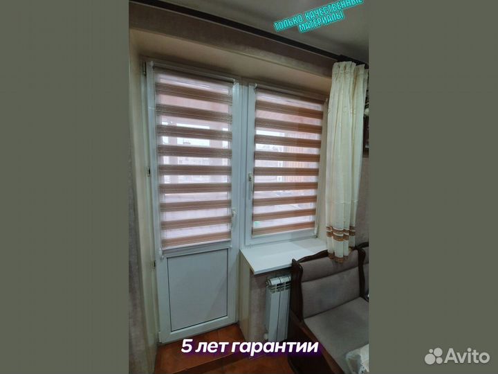 Алюминиевые жалюзи