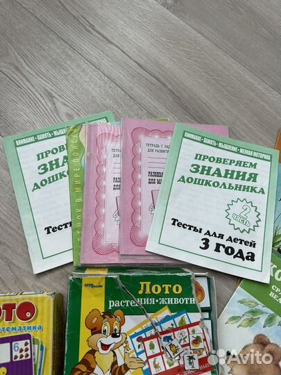 Развивающие тетради 2-5 лет