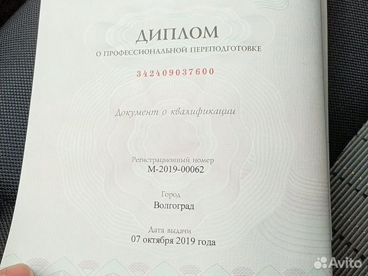 Автомат. Инструктор по вождению. Учебный АКПП