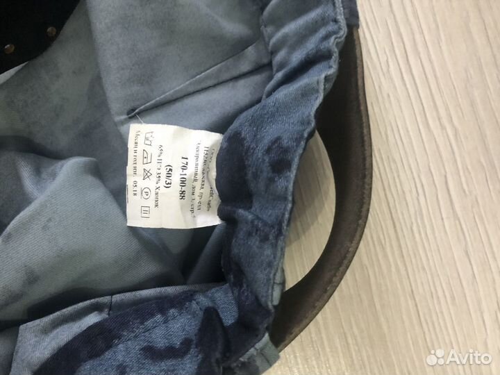 Военная форма