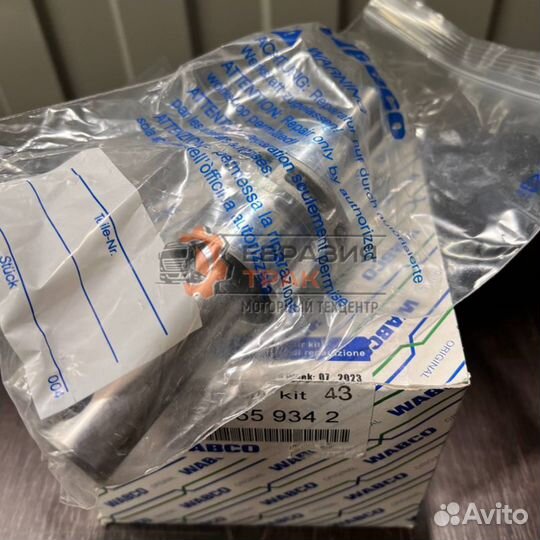 Wabco Клапан защитный 4-х контурный Volvo