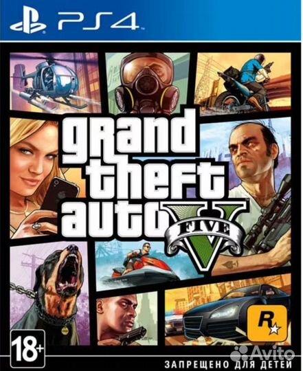 Аренда Playstation 4