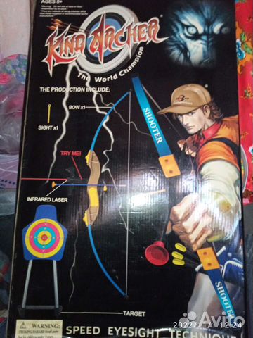 Детский Игровой Набор: Лук Стрелы Мишень