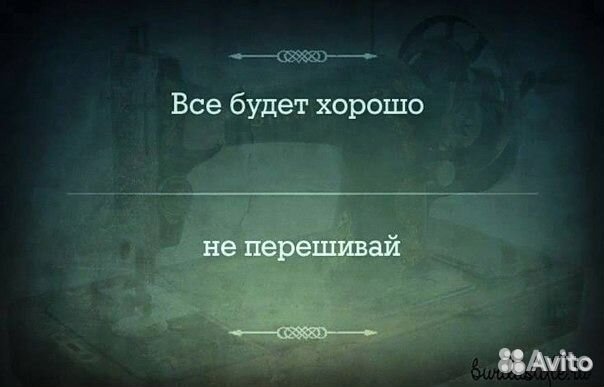 Ремонт и пошив одежды(Нефтестрой)