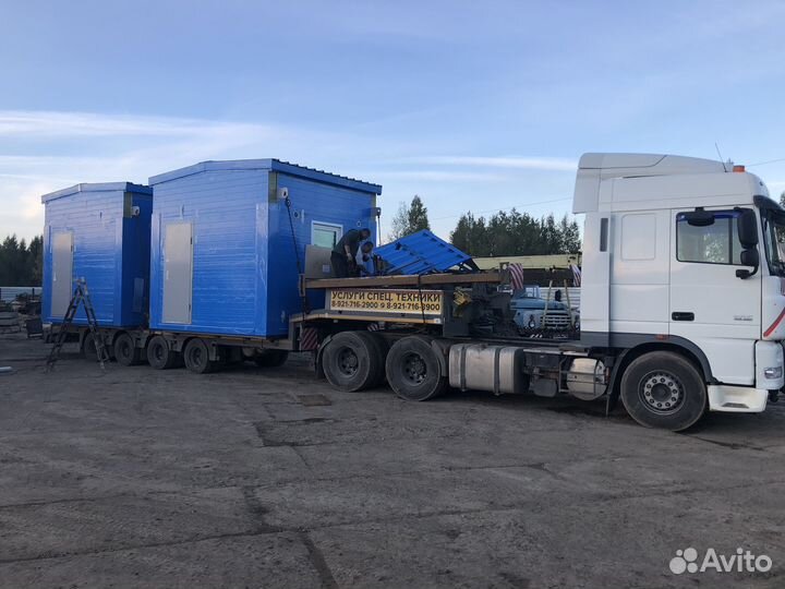 Услуги Трала