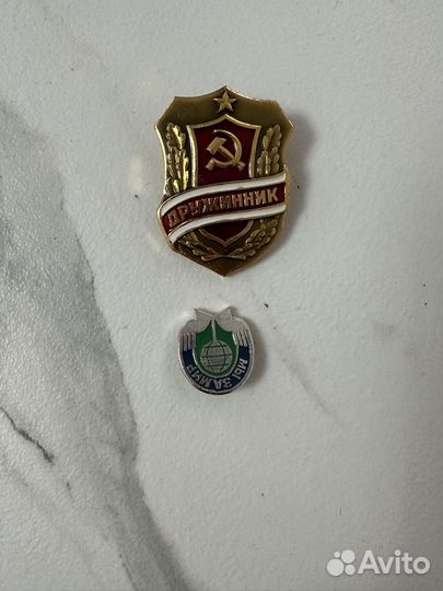 Значки СССР