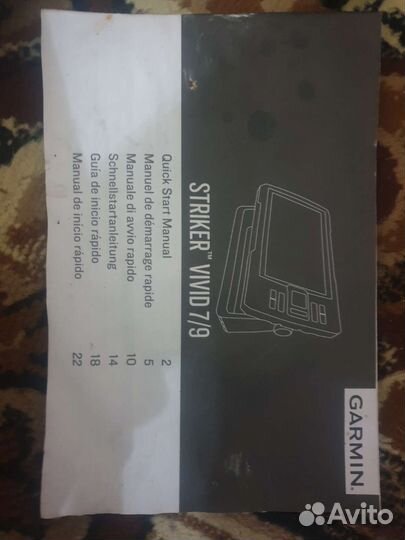 Эхолот garmin striker vivid 7sv