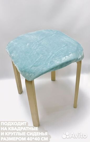 Чехлы на табуретки круглые на резинке, набор 4 шт