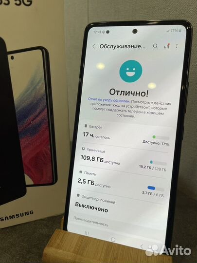 Samsung Galaxy A53 5G, 6/128 ГБ