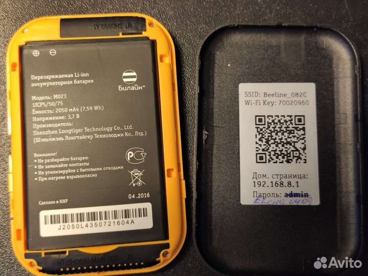 Wifi Роутеры 4G и 3G