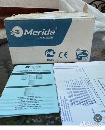 Электросушилка для рук Merida