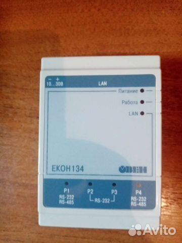 Преобразователь интерфейса