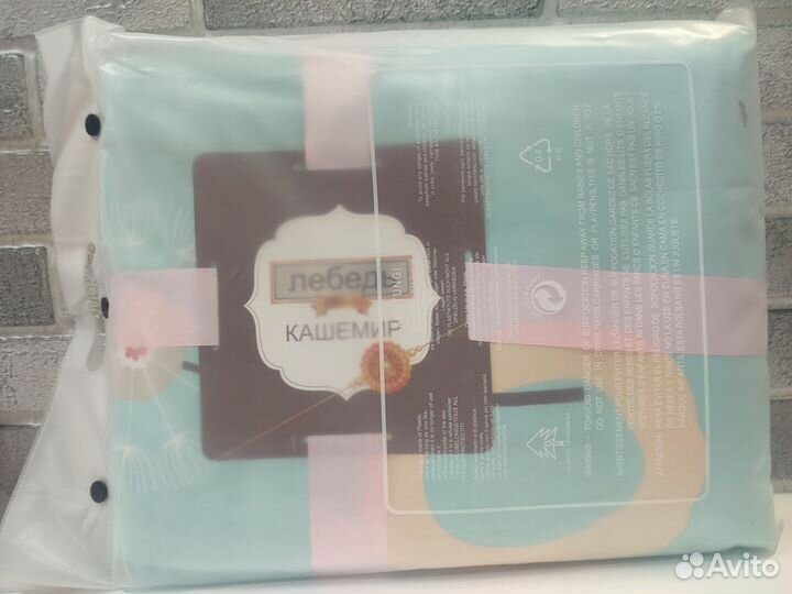 Комплект постельного белья