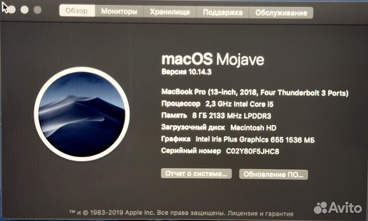 Macbook pro13 2018