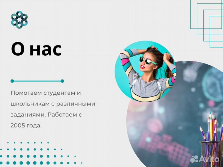 Курсовые работы, дипломные, рефераты, вкр, отчеты