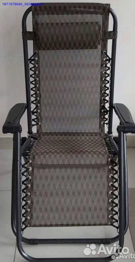 Кресло шезлонг складное (Арт.37149)