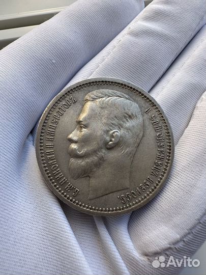 Серебряный рубль николая 2 1912