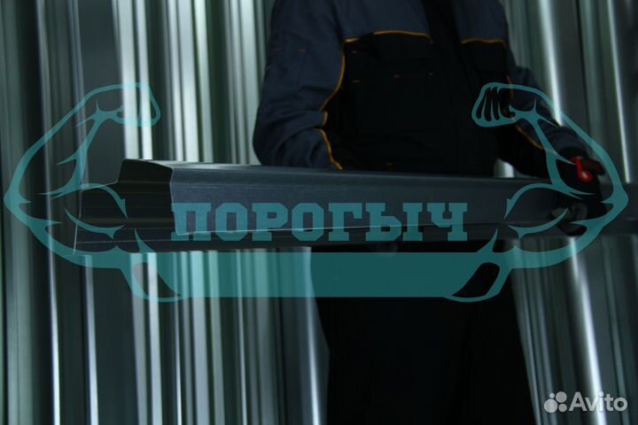 Ремотный порог Ford S-Max левый