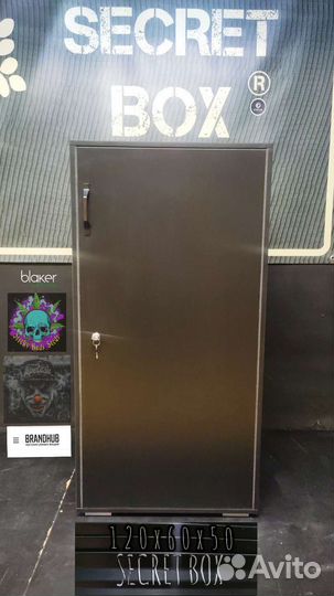 Гроубокс secret box 120x60x50