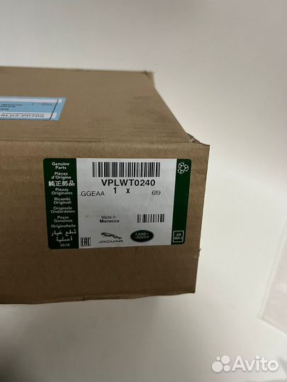 Электрическая проводка Range Rover