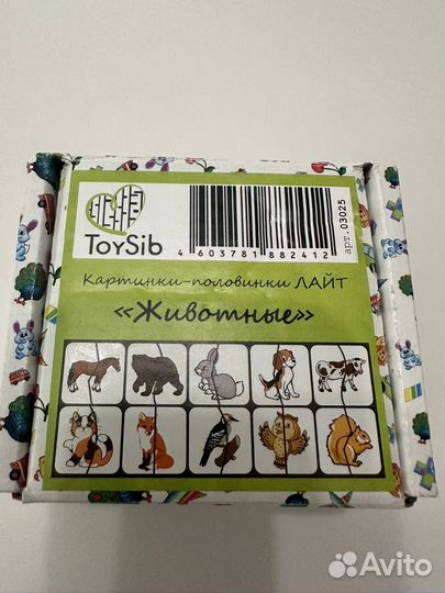 Развивающие игрушки для малышей