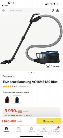 Пылесос samsung