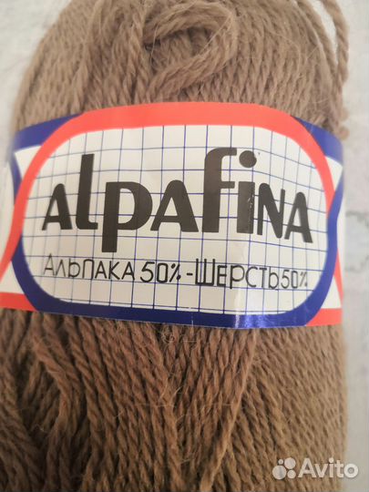 Пряжа для вязания