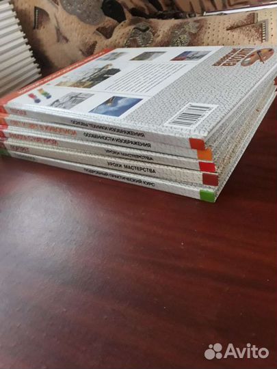 Книги Энциклопедии Набор,Основы техники рисования8