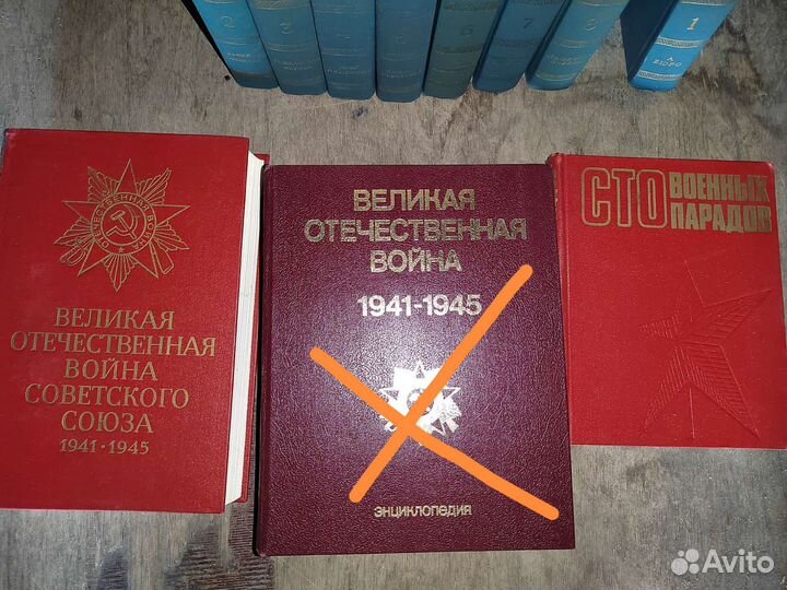 Книги военной тематики