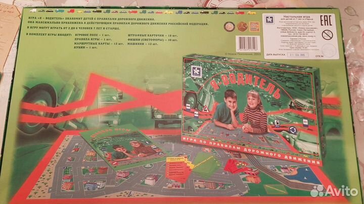 Настольные игры
