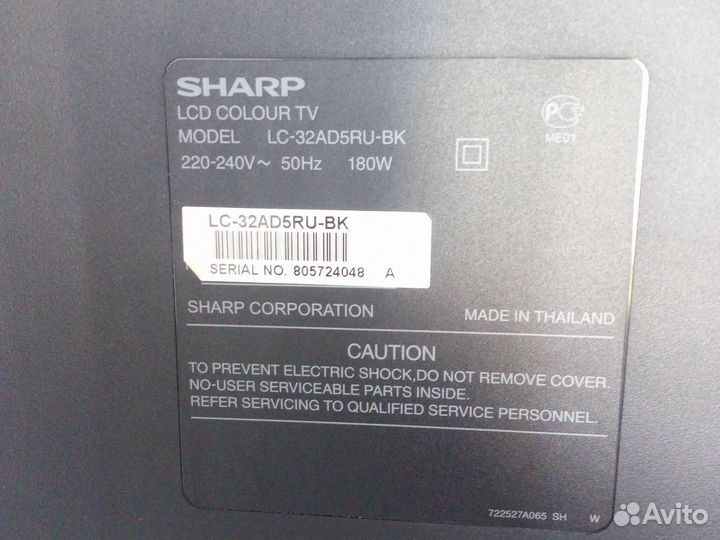 Телевизор sharp aquos 32