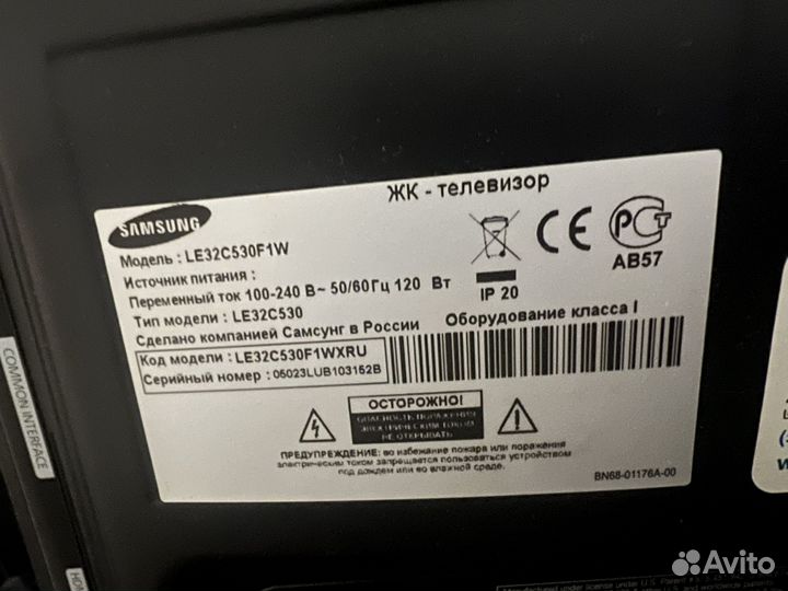 Телевизор samsung 32 Full Hd
